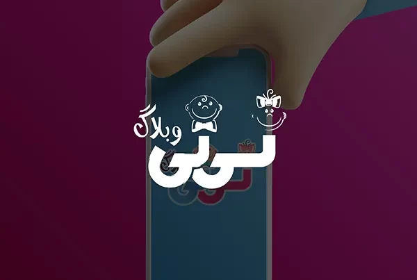 نی‌نی وبلاگ