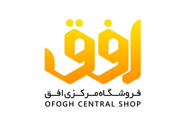 فروشگاه افق