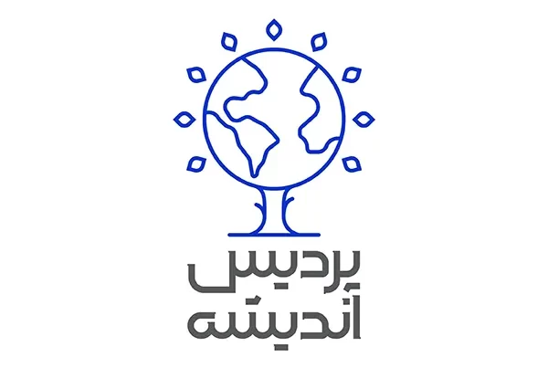 پردیس اندیشه