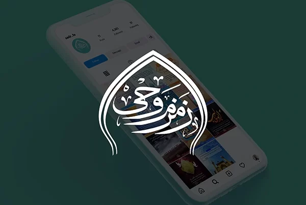 زمزم وحی