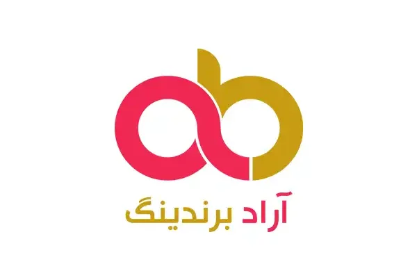 شرکت آرادبرندینگ